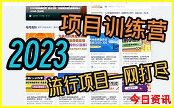 东营好玩的地方排行榜前十名
